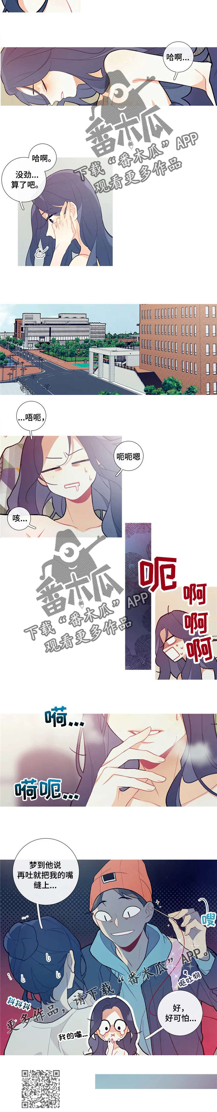 第21章：好可怕2