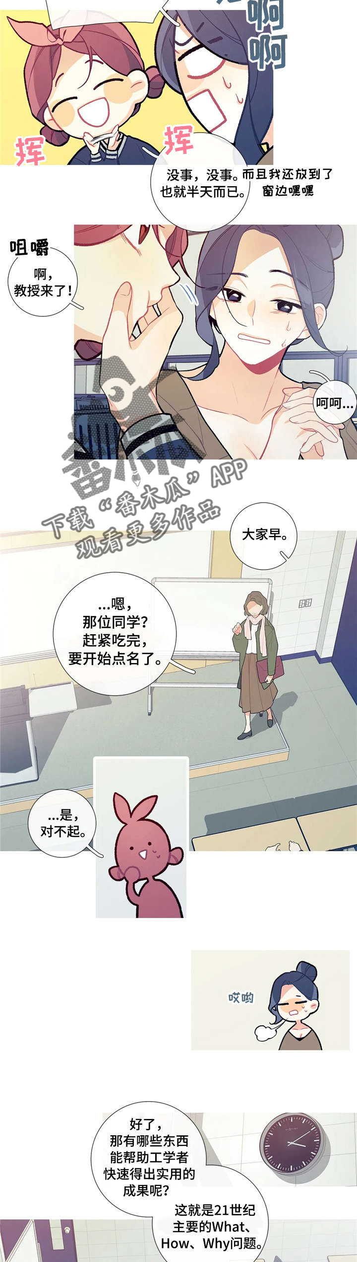 第22章：替我去吧0