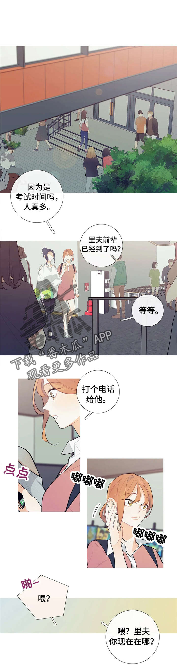 第36章：图书馆1