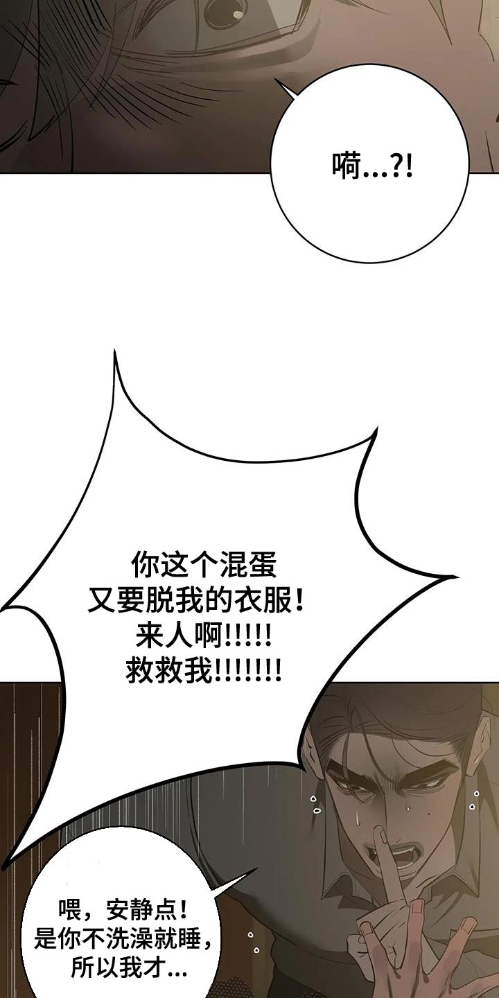 第14章：喝醉1