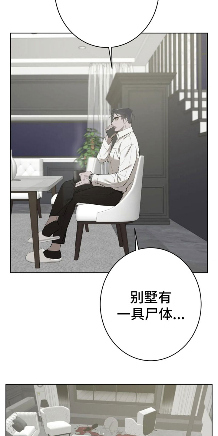 第7章：真神奇3