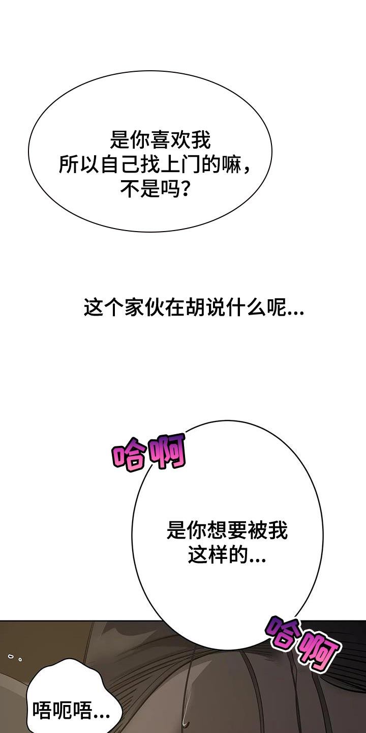 第11章：不自在4