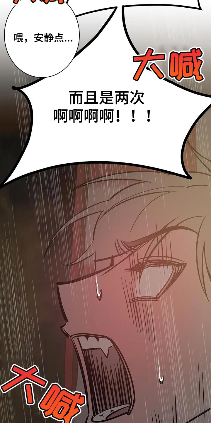 第14章：喝醉3