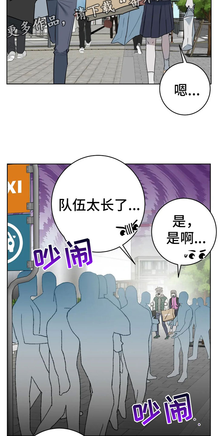 第10章：白痴1
