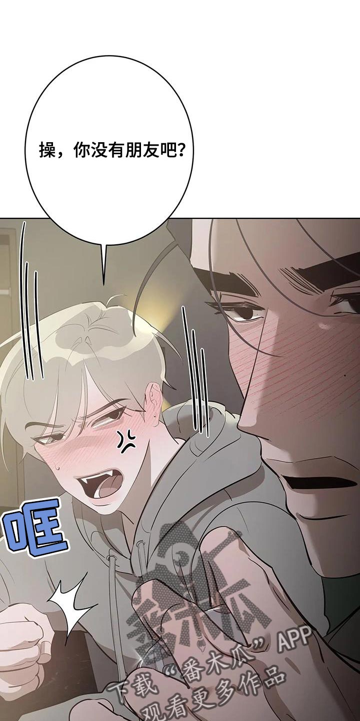第14章：喝醉4
