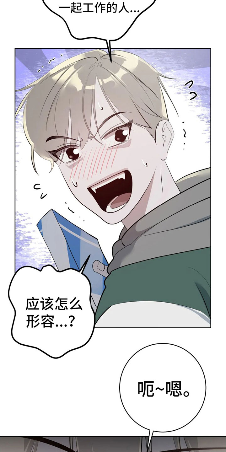 第10章：白痴3