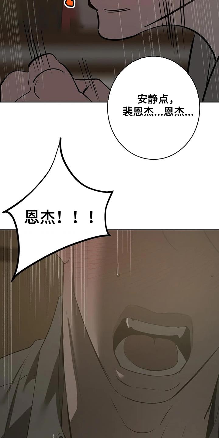 第14章：喝醉4