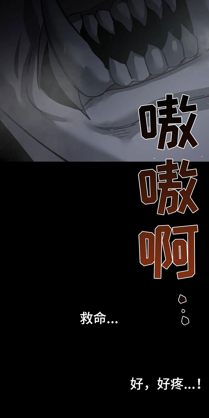 第2章：二十亿4