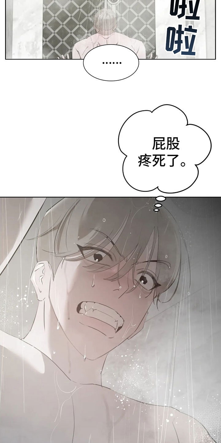 第7章：真神奇1