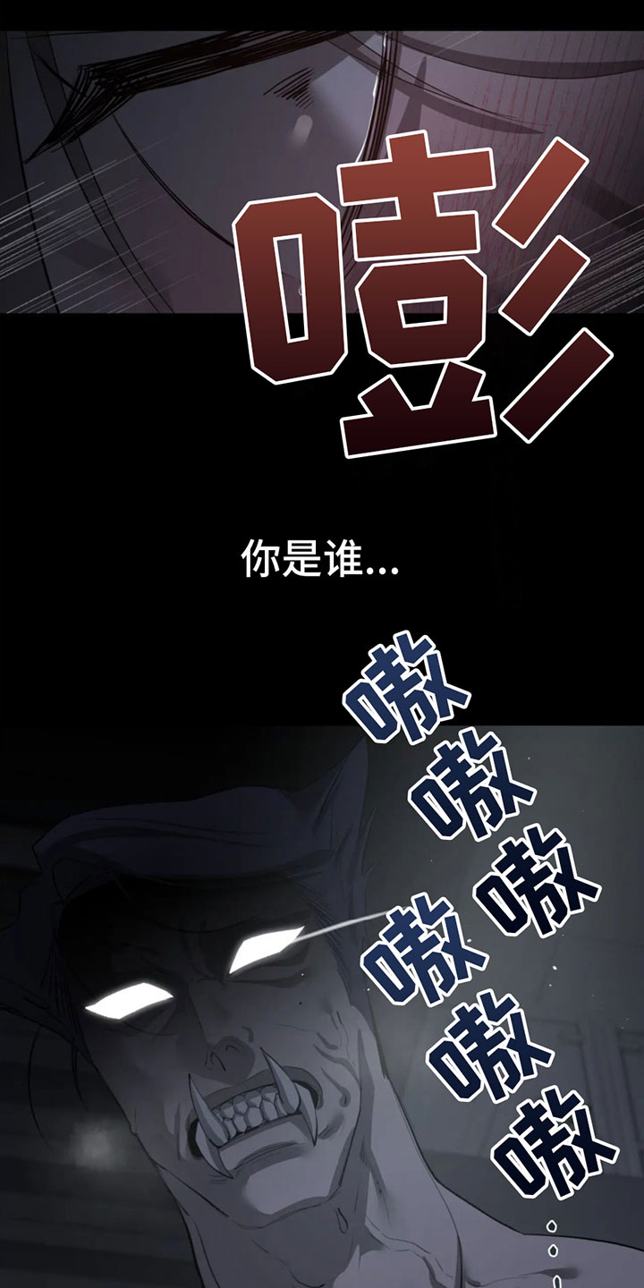 第2章：二十亿2