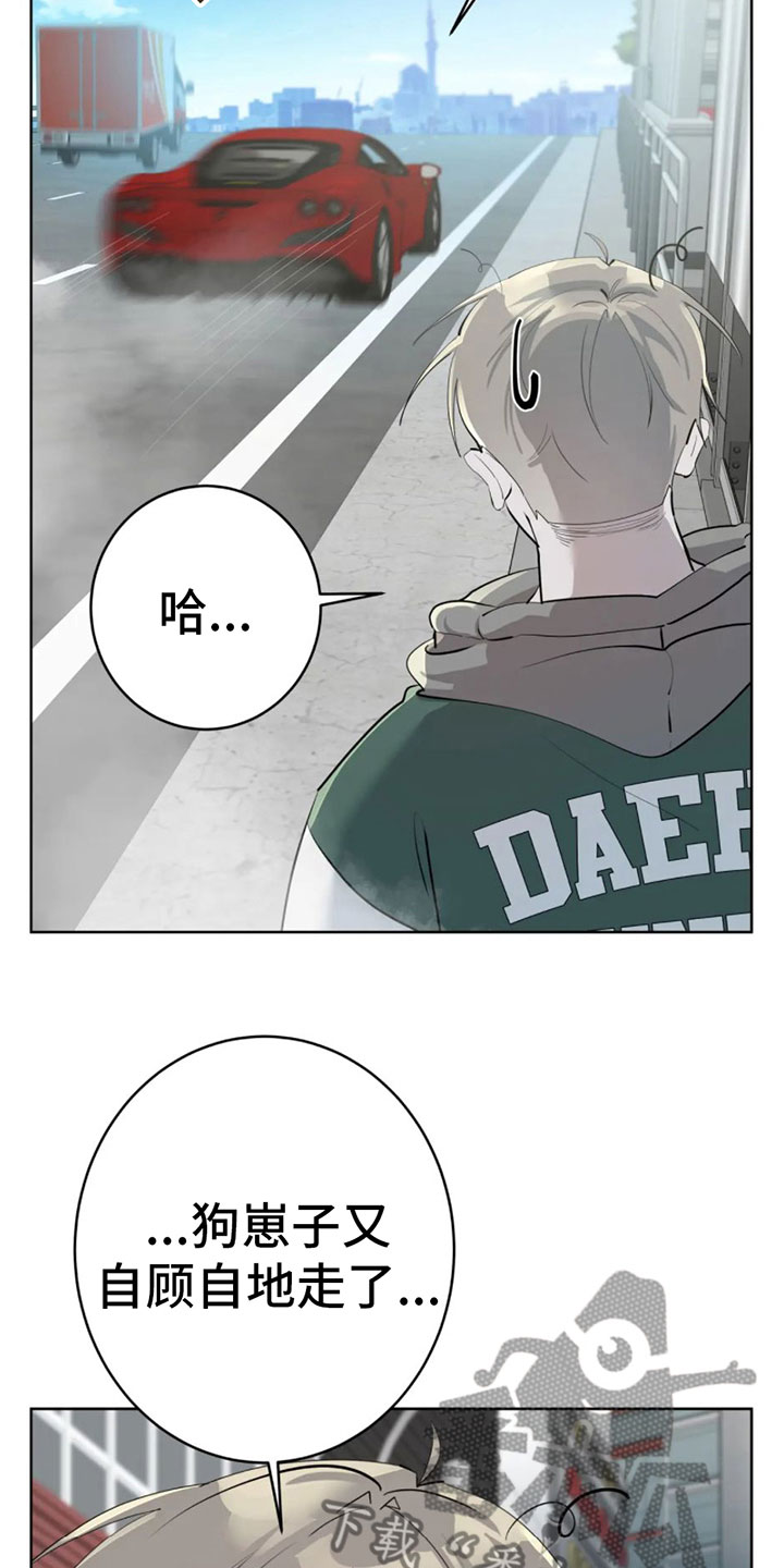 第10章：白痴0