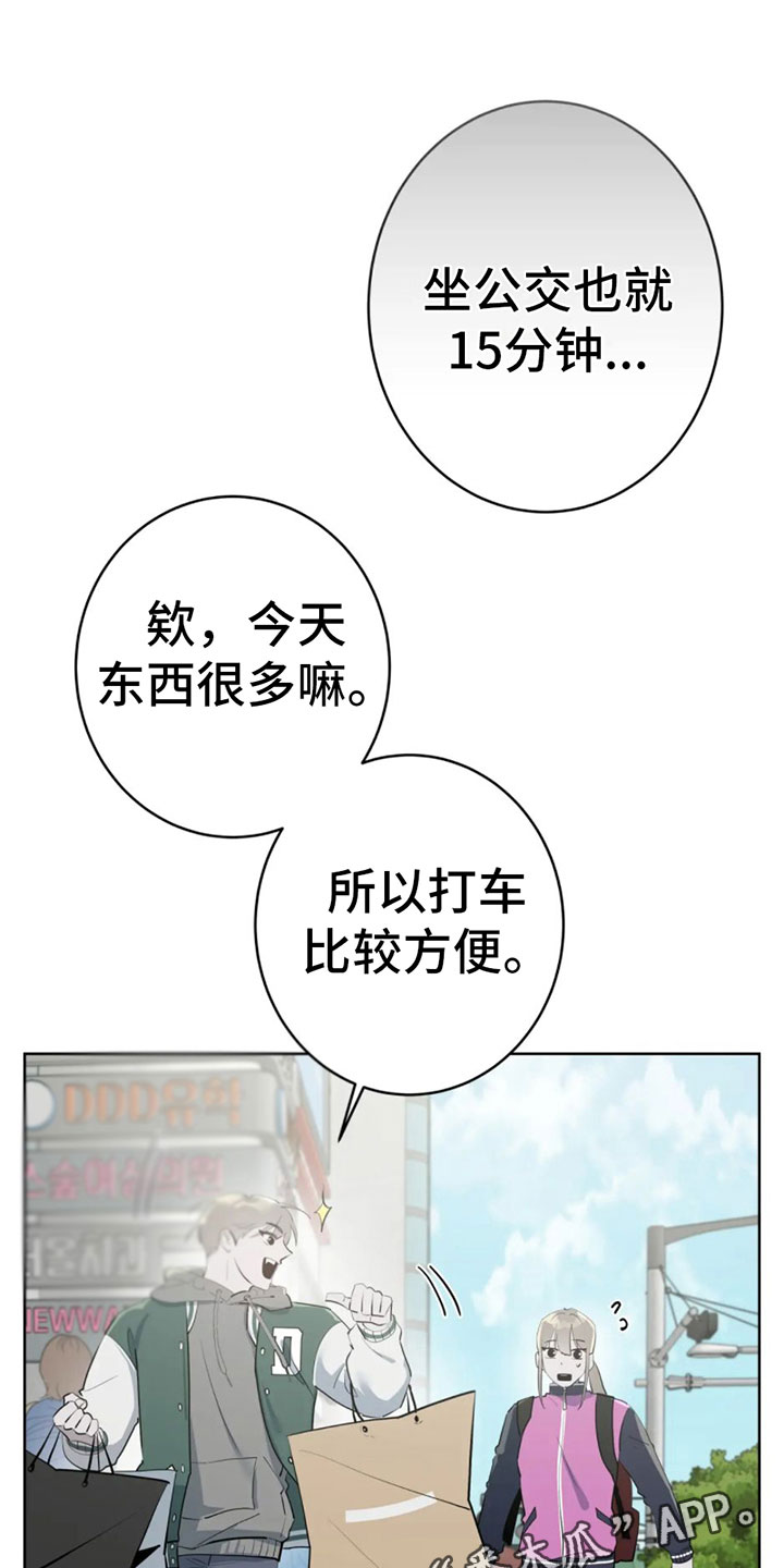 第10章：白痴0