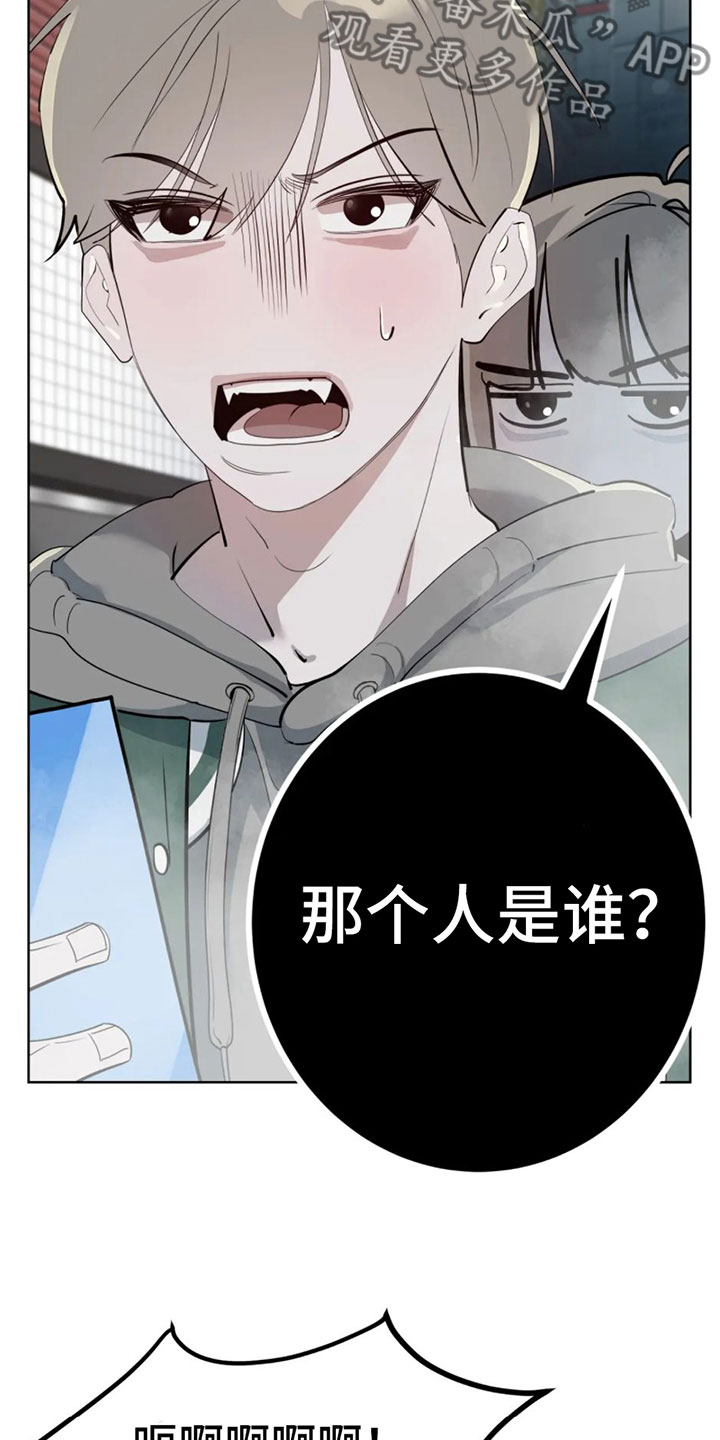 第10章：白痴1