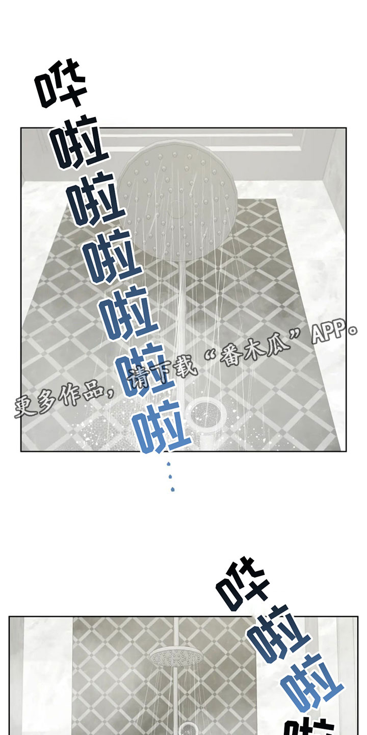 第7章：真神奇0