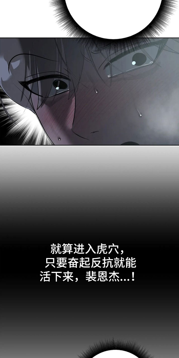 第5章：我值多少？2