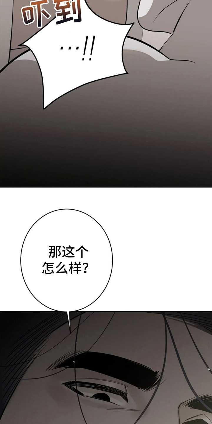 第6章：一百亿3