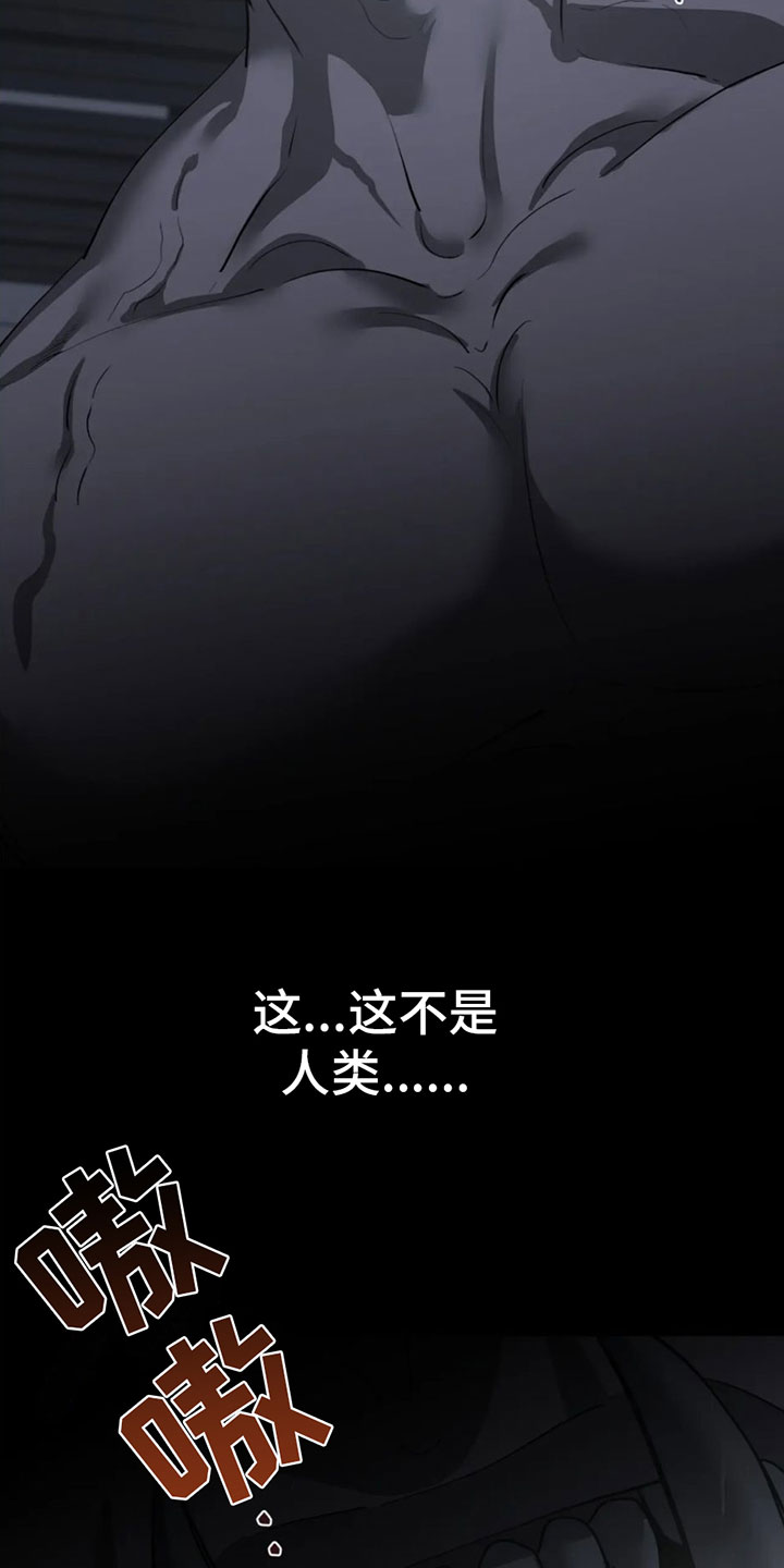 第2章：二十亿3
