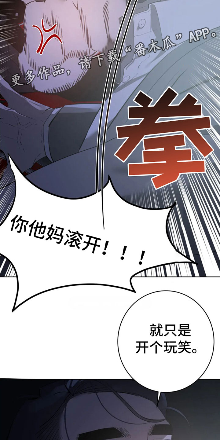 第8章：调查结果1