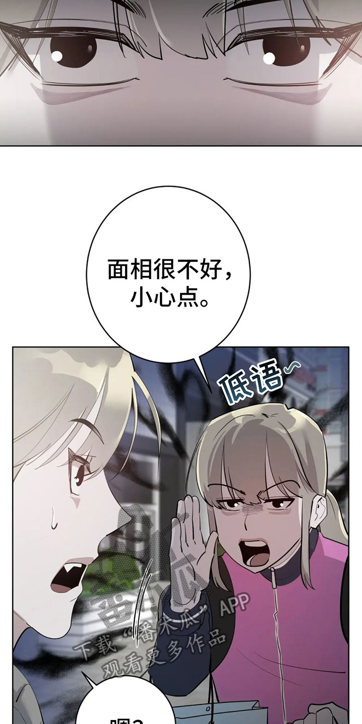 第10章：白痴4