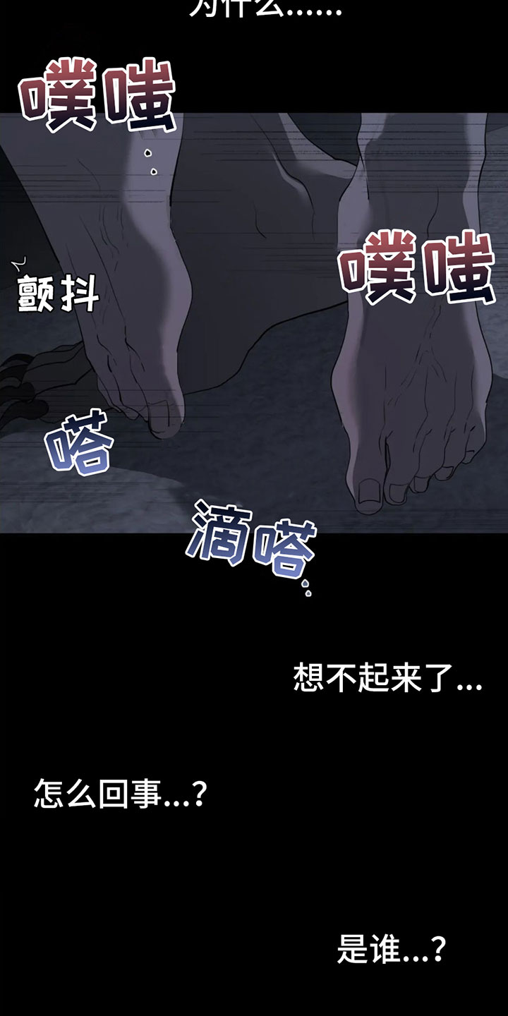 第2章：二十亿1