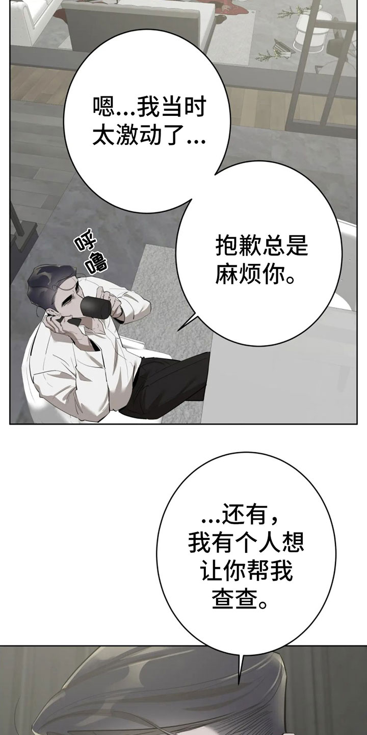 第7章：真神奇4