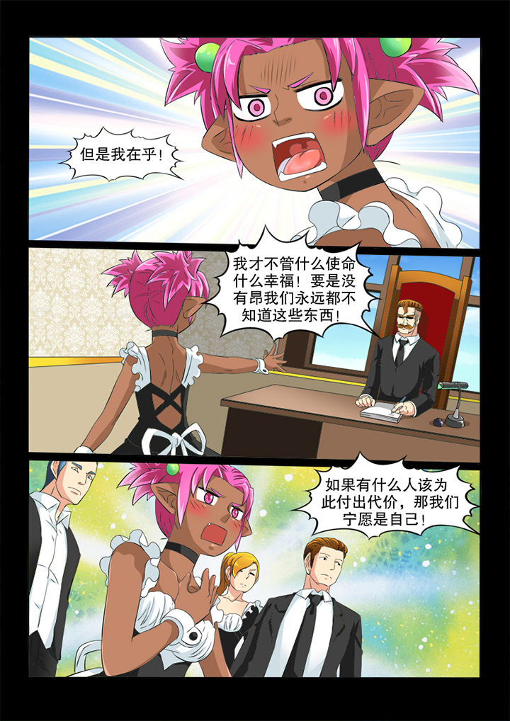 第64章：暗流4