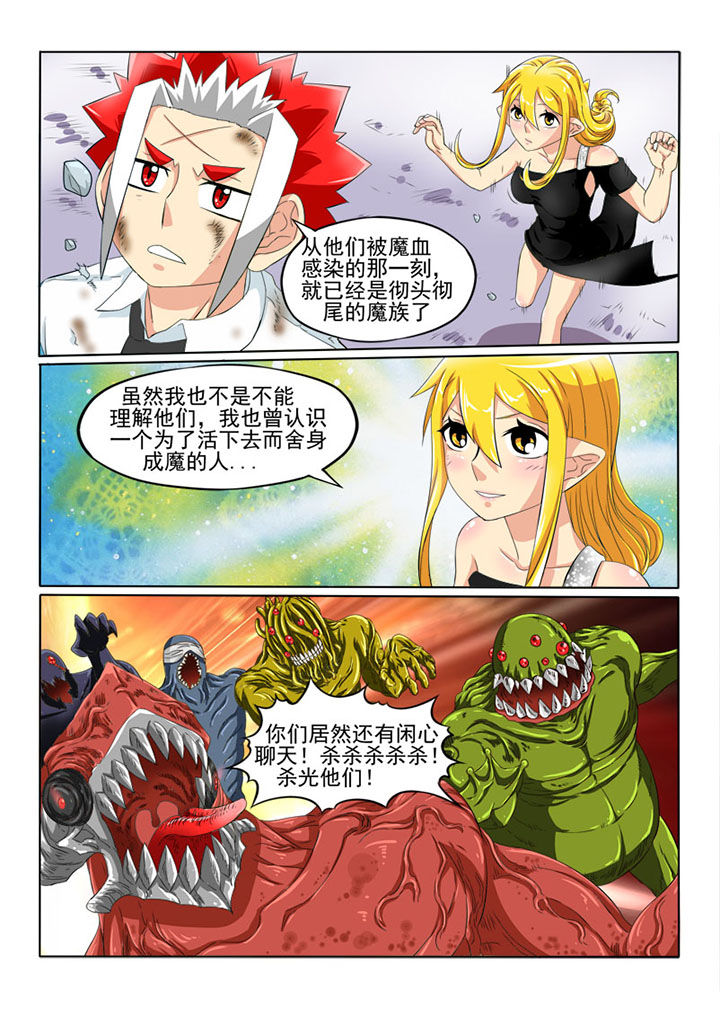 第56章：舍弃2