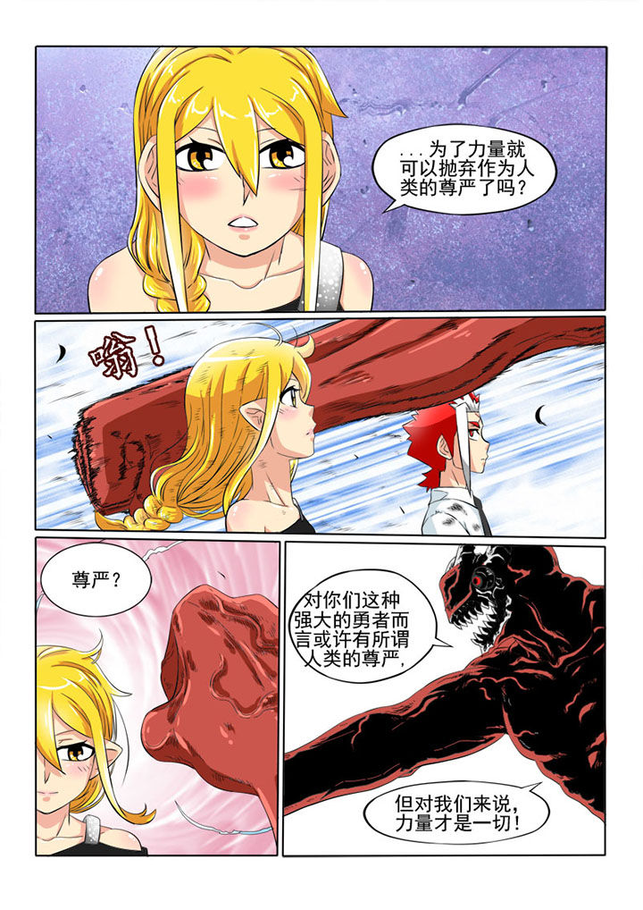 第55章：心3