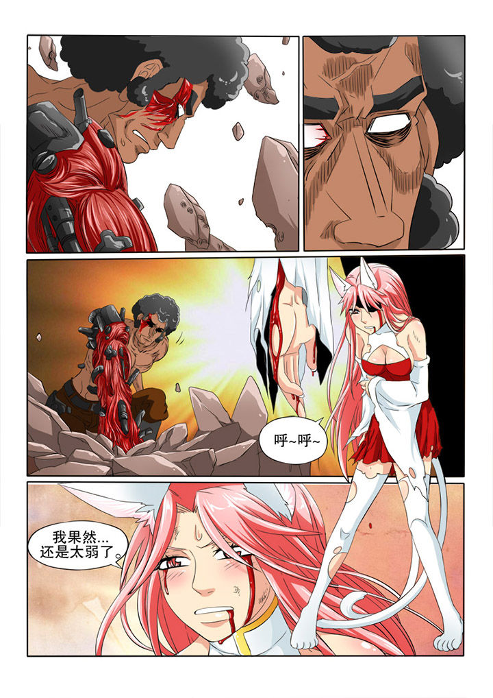 第35章：家人3