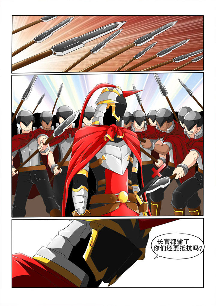 第29章：火月1