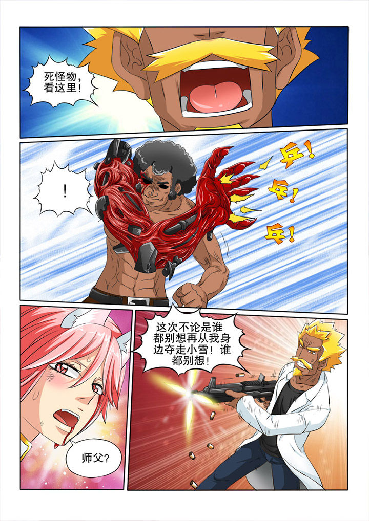 第35章：家人4