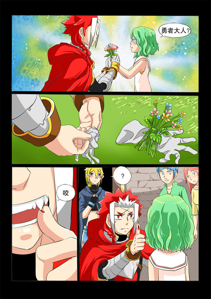 第22章：花，少女和微笑4