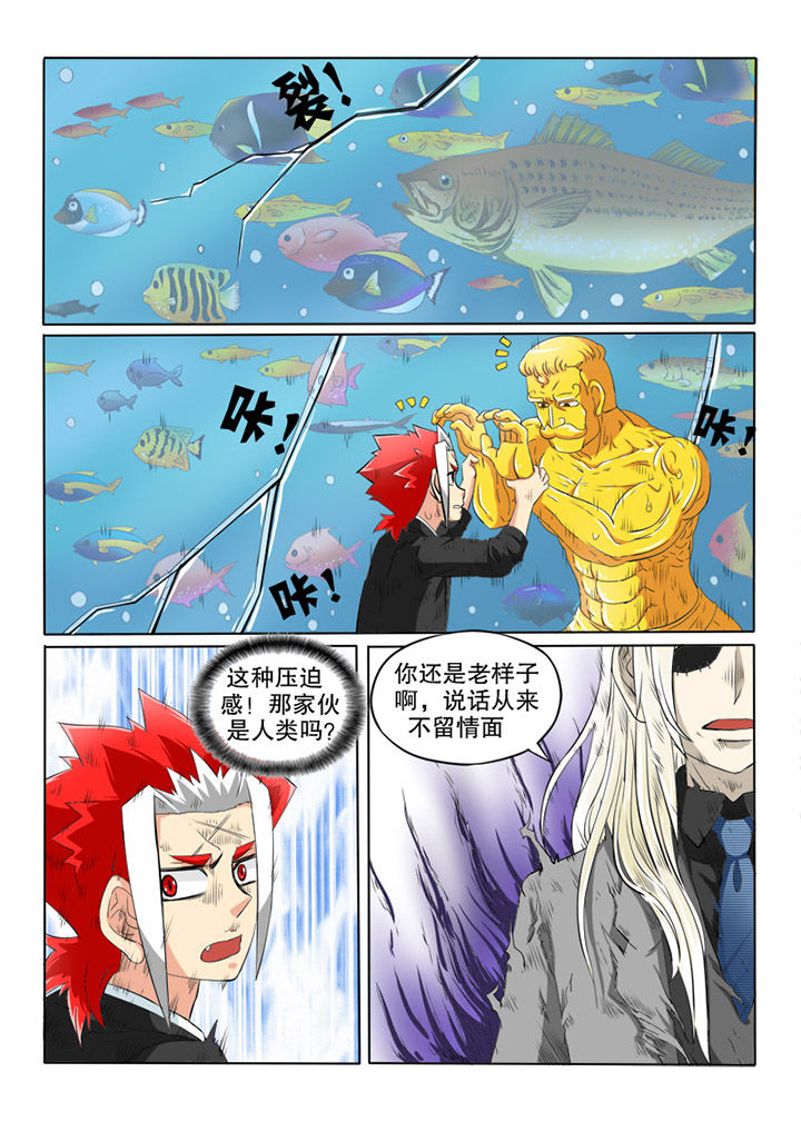 第42章：争端2