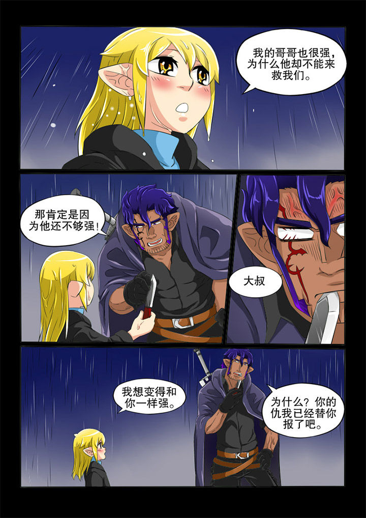 第15章：十年1