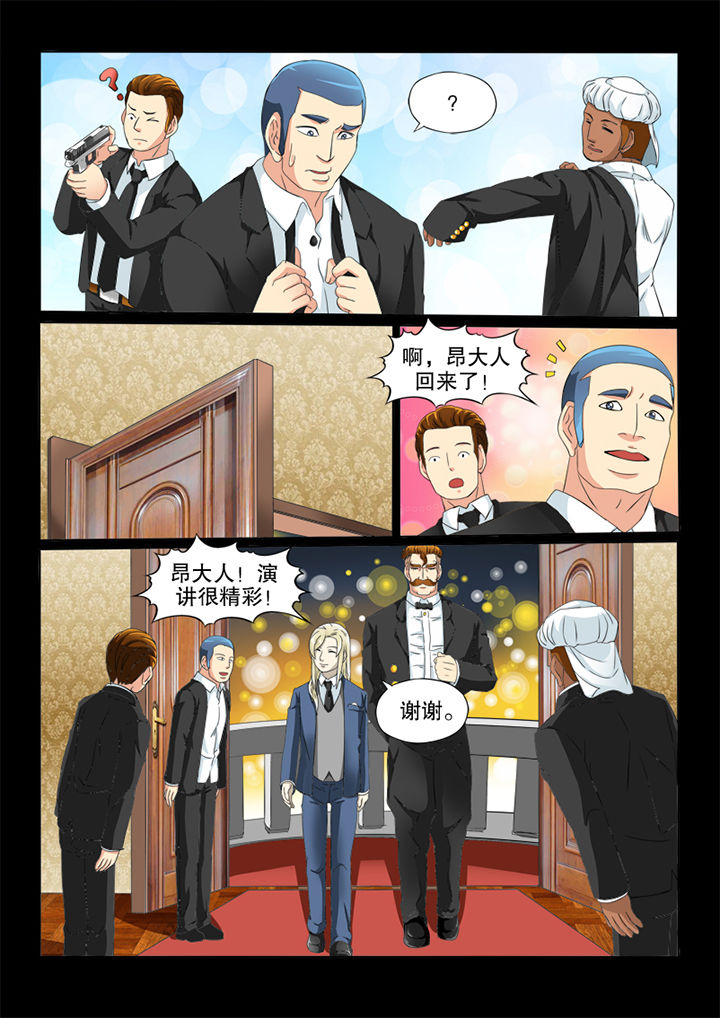 第63章：新生2