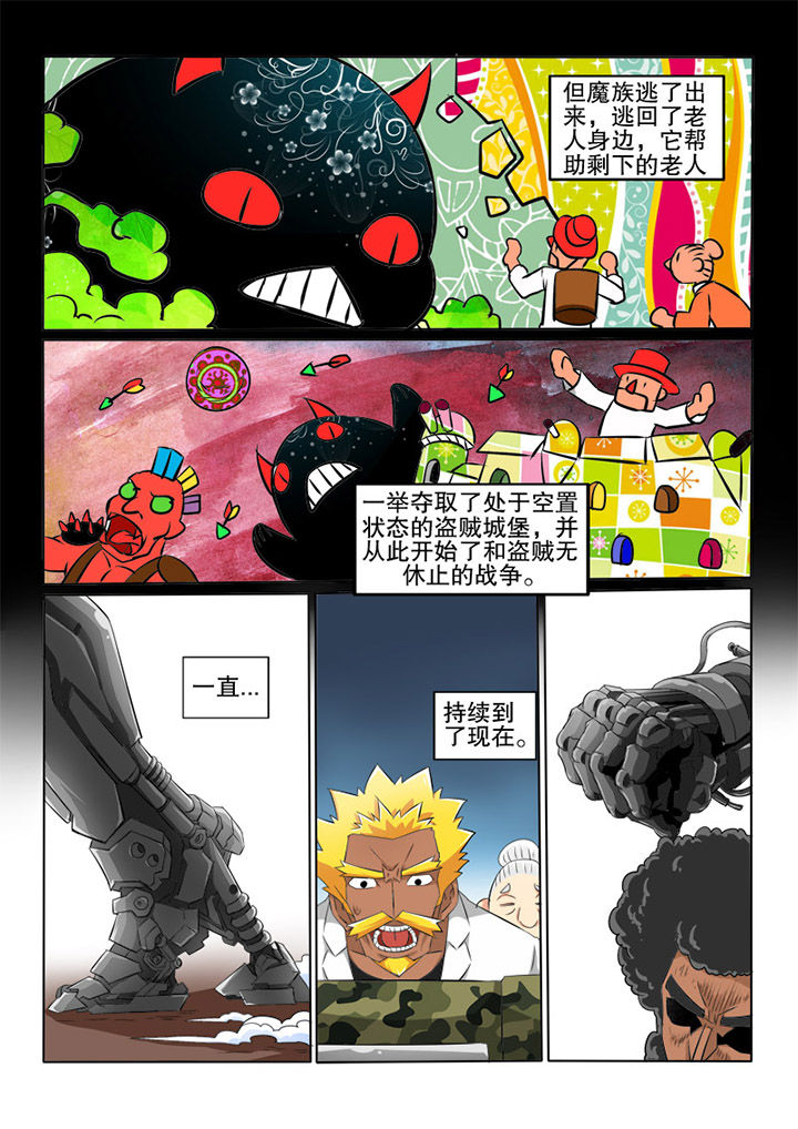 第33章：故事1
