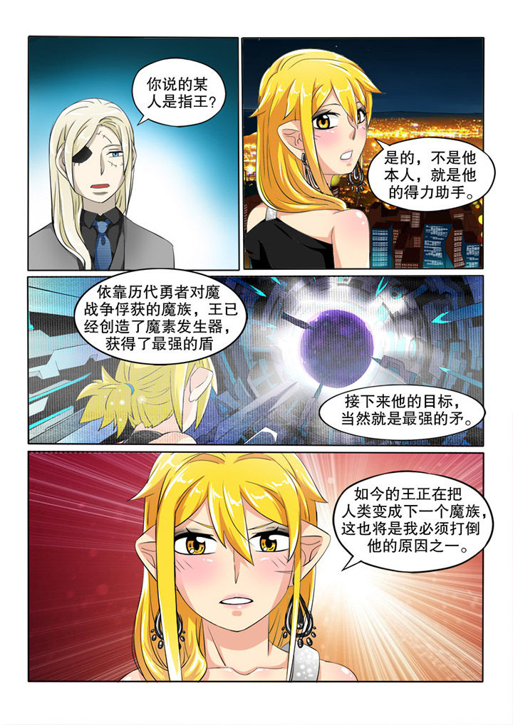 第45章：盾与矛2