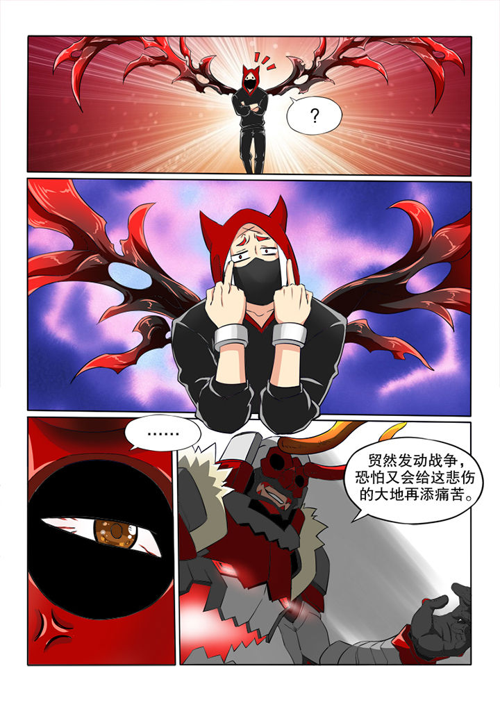 第74章：新勇者2