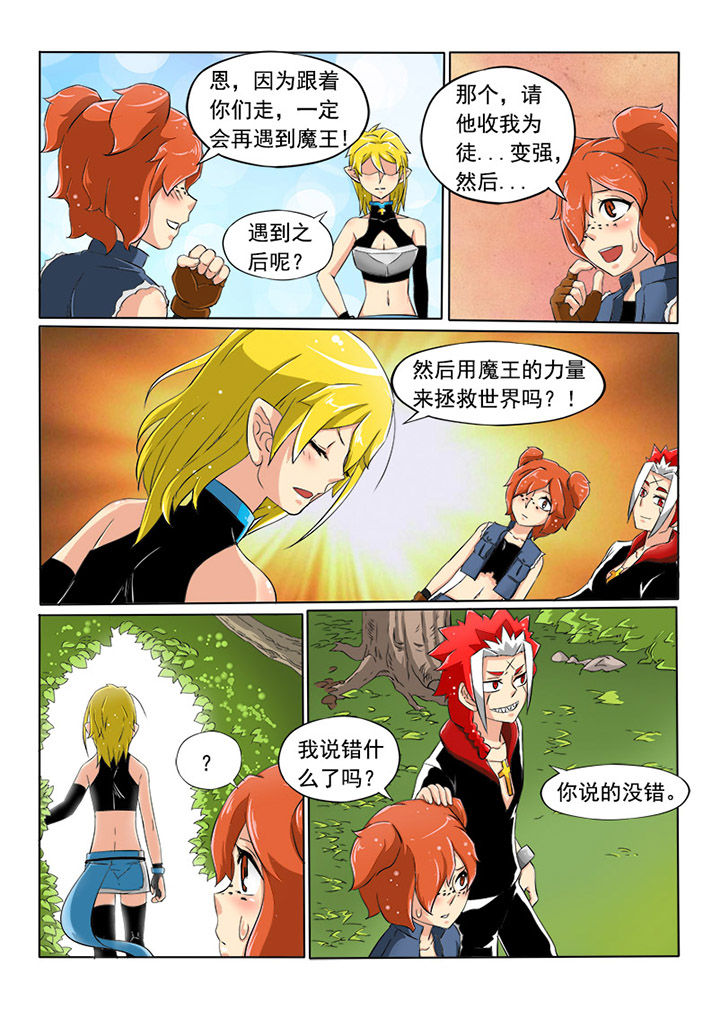 第7章：自由的身姿1