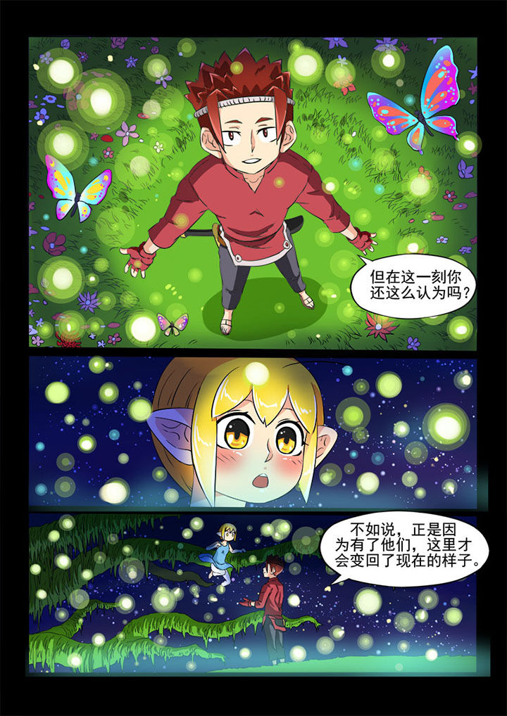 第78章：新世界4