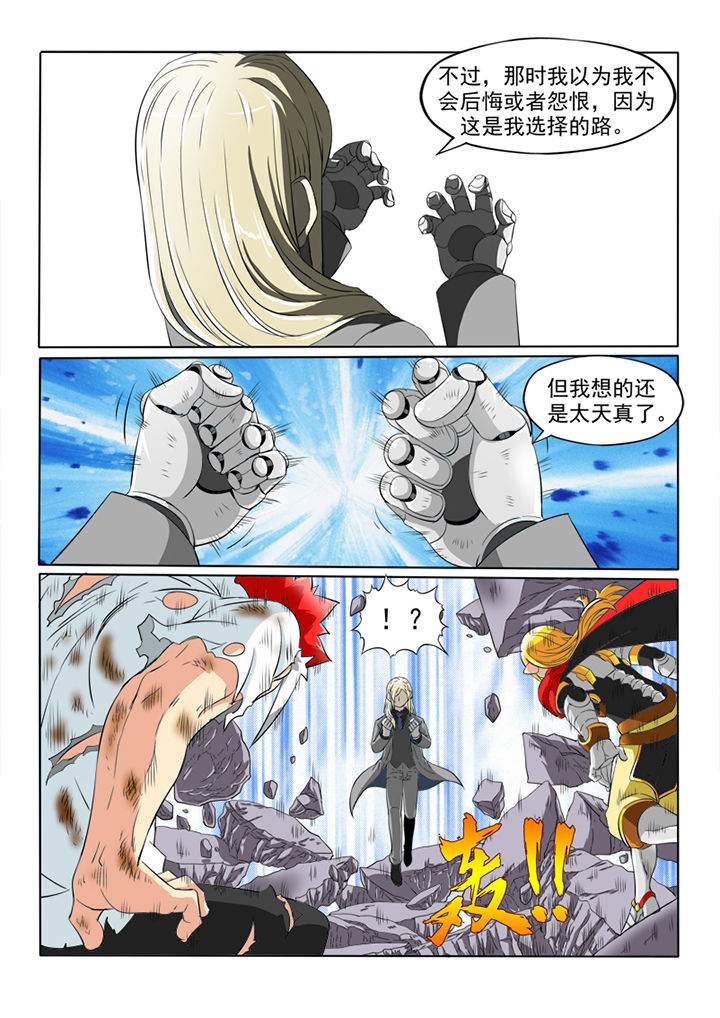 第59章：伙伴4