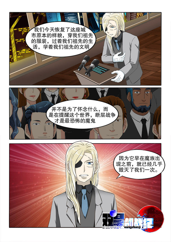 第41章：忠心1