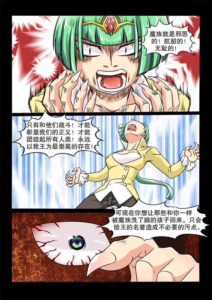 第85章：实验4