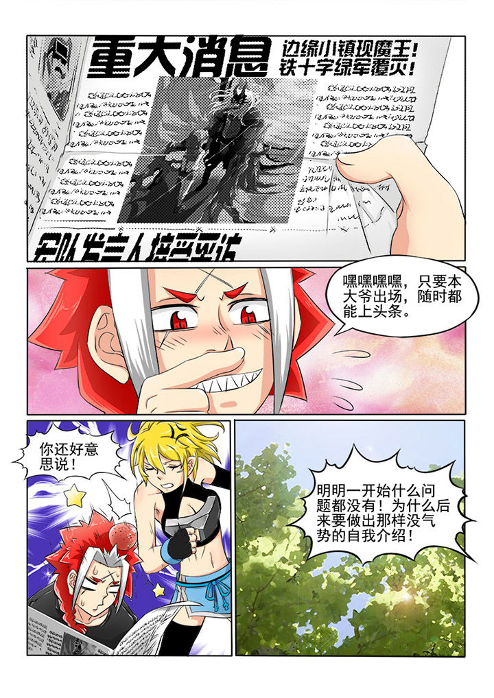 第6章：消息0