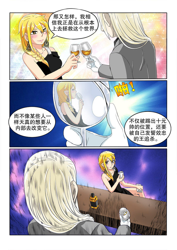 第42章：争端1