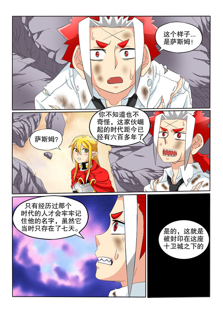 第60章：救赎3