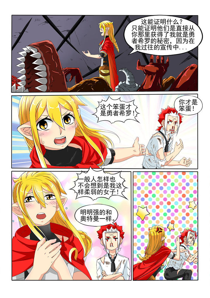 第57章：棋子4