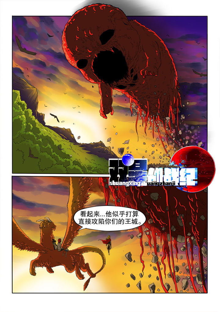 第61章：萨斯姆1