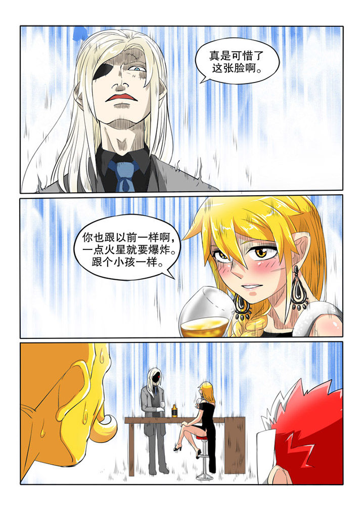 第42章：争端3