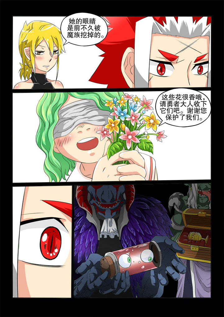 第22章：花，少女和微笑3